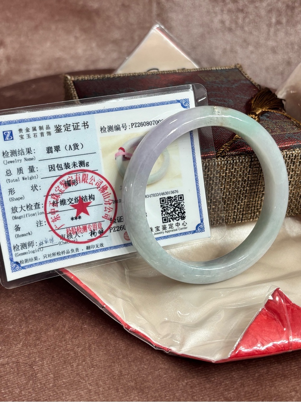Natural Myanmar Grade A Jadeite 58mm